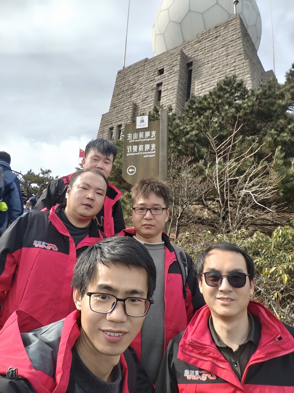 2025年终售后团队专项培训会议及“黄山”团建活动