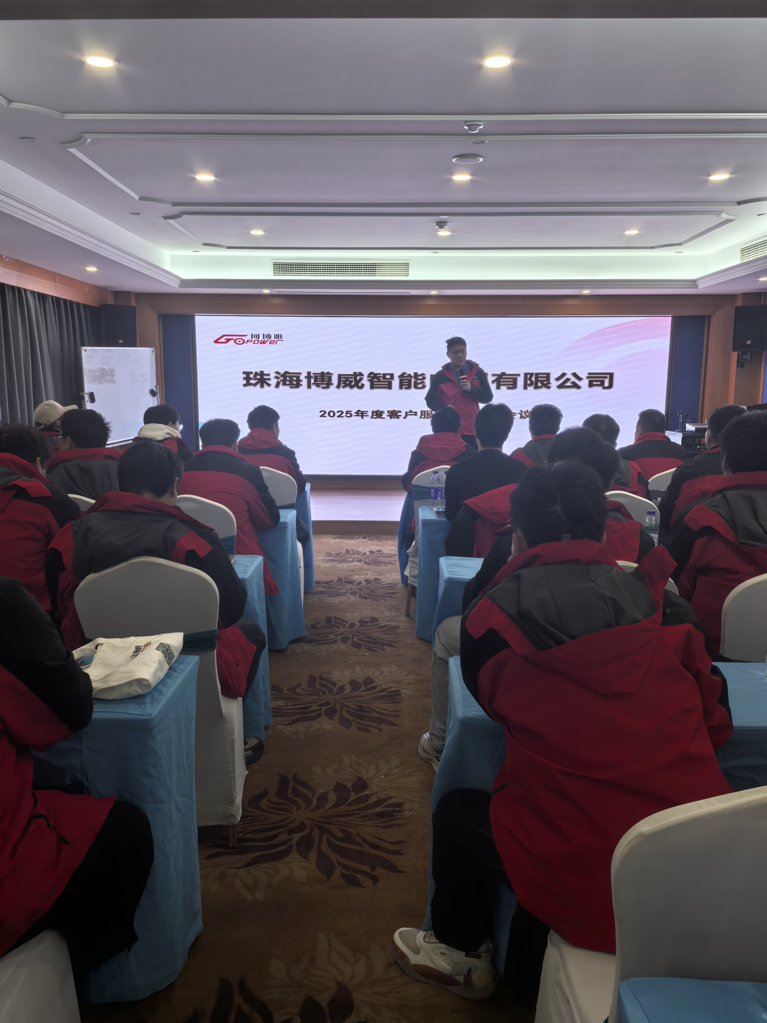 2025年终售后团队专项培训会议及“黄山”团建活动