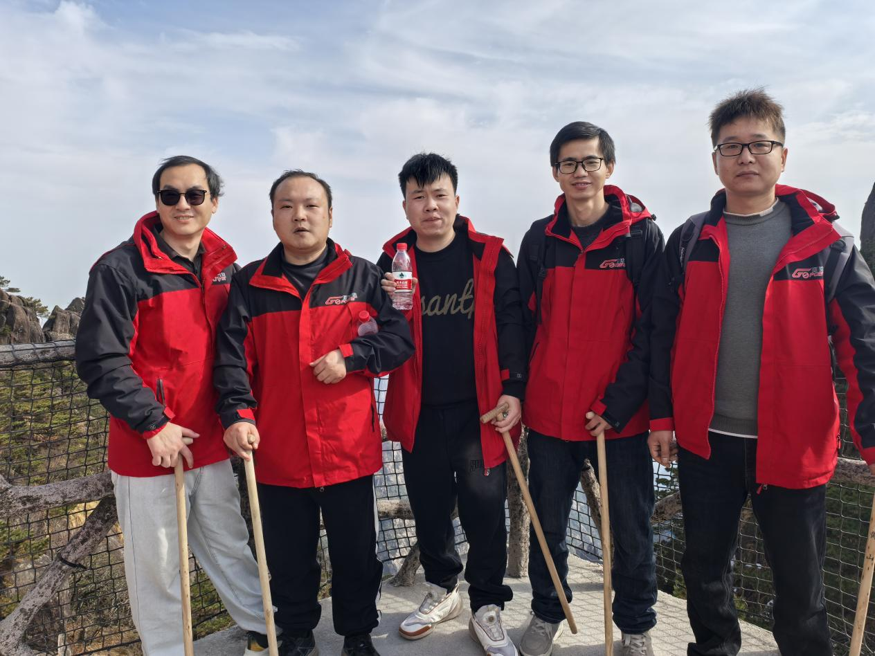 2025年终售后团队专项培训会议及“黄山”团建活动