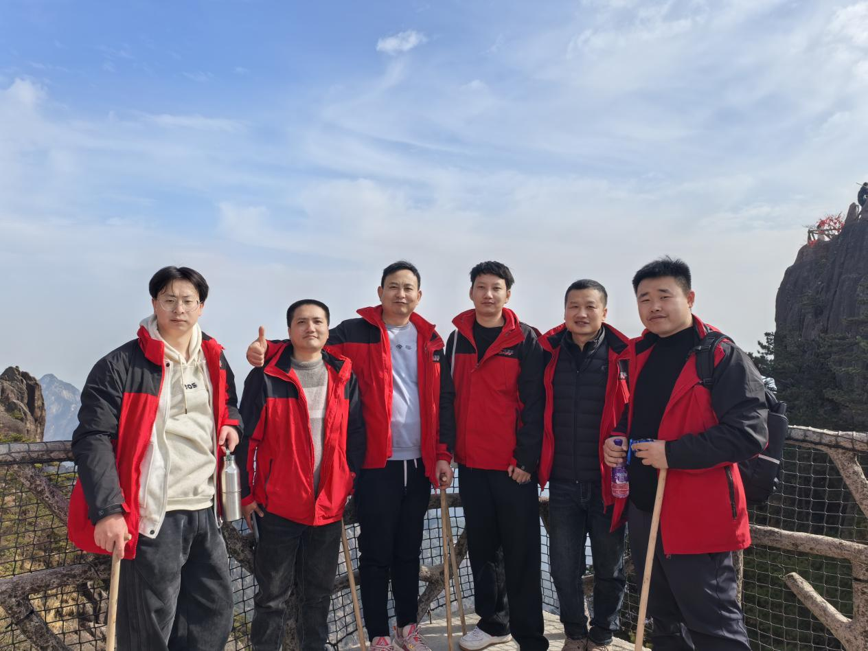 2025年终售后团队专项培训会议及“黄山”团建活动