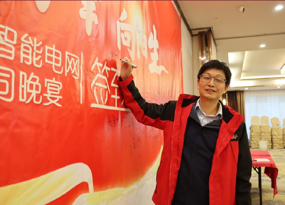 2025年度博威年终晚宴