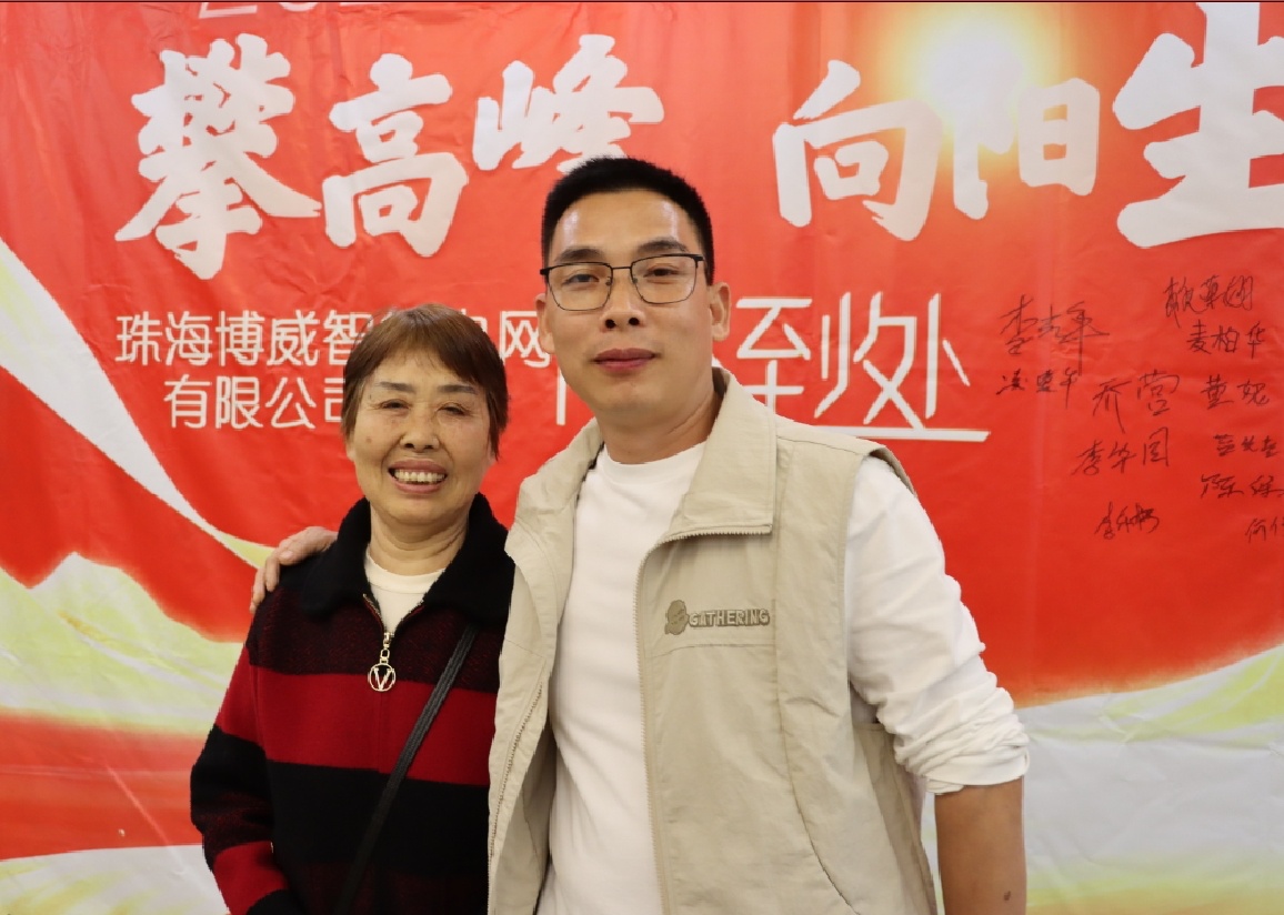 2025年度博威年终晚宴