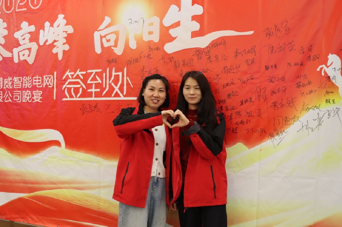 2025年度博威年终晚宴