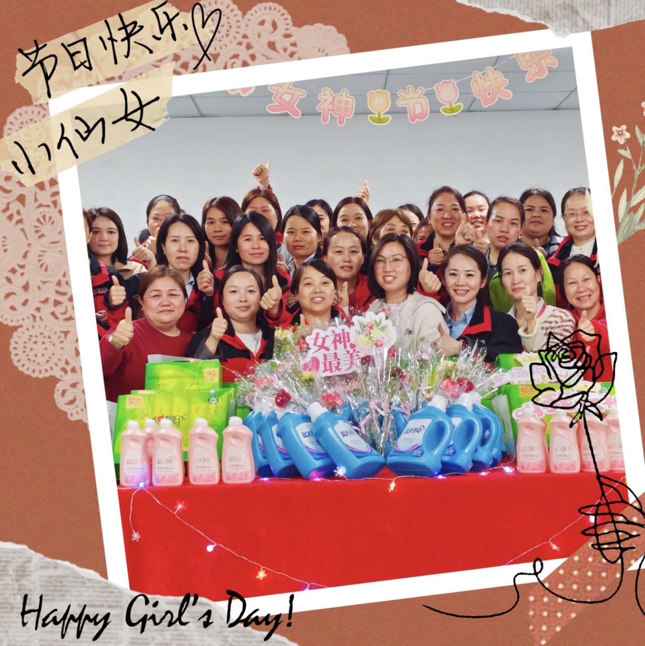 2026年三月八日“女神节”---致最美的你·绽春日芳华